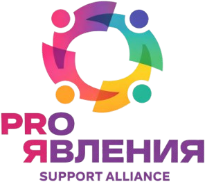 Проявления
